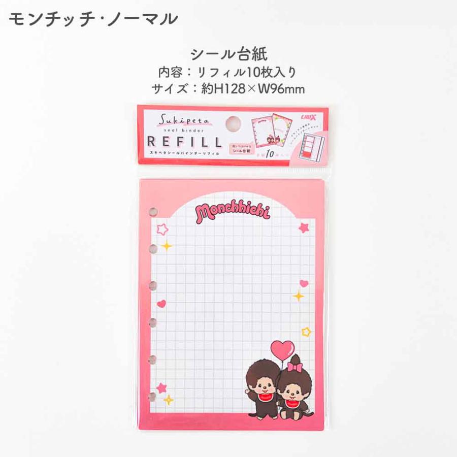 正規品 セット割11％OFF】平成はっぴーフォンステッカーズ ＆ SUKIPETA