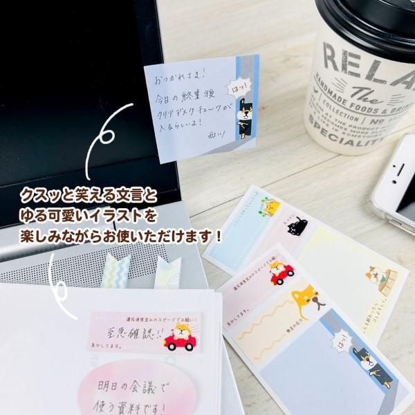 シートふせん スティックメモ ふせん 付箋 メモ バーチカル