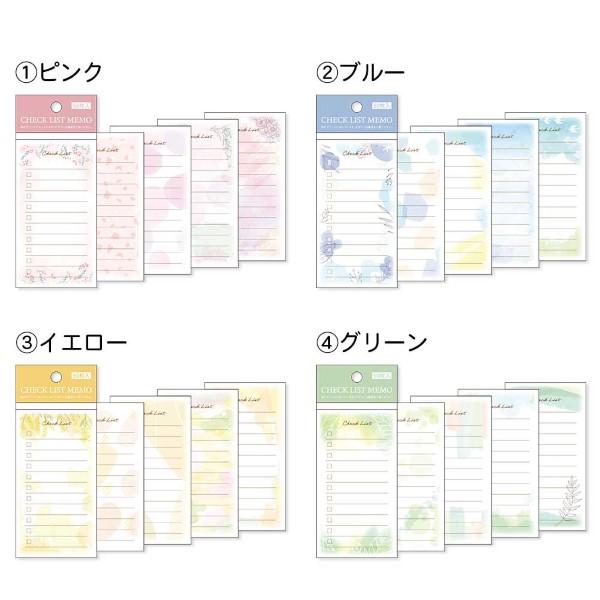 Daily memo メモ用紙 60枚 メモ 横型 A5 無地 グリーン&ピンク