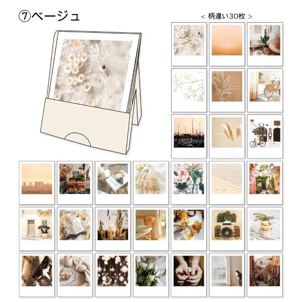 全部ちがう柄 フォトスタンドメモ おしゃれ かわいい メモ帳 写真