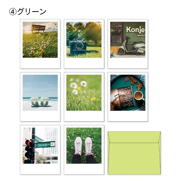 全部ちがう柄 フォトカード・ミニレター 写真 ミニレター おしゃれ