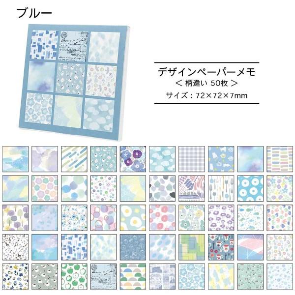 ペちか様メモ・デザインペーパー ペちか様メモ・デザインペーパー 楽天市場】【公式】全部ちがう