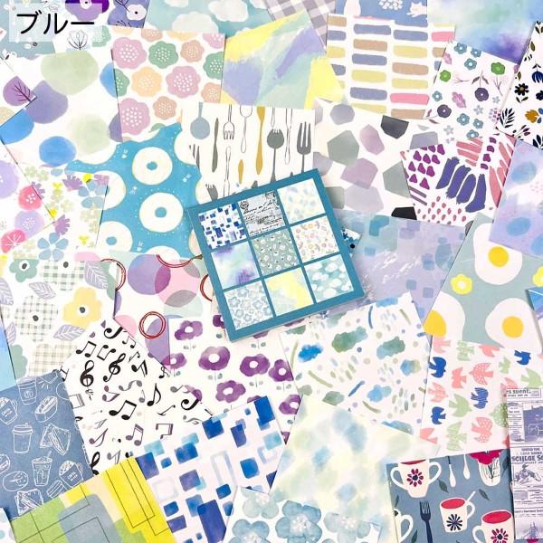 全部ちがう柄 デザインペーパーメモ メモ帳 デコレーション 手帳デコ