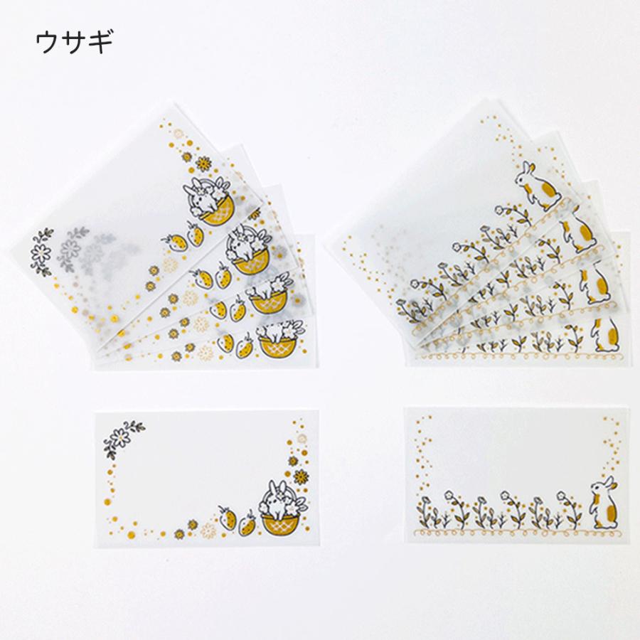 トレペミニカード・金色 メッセージカード グリーティング ミニ