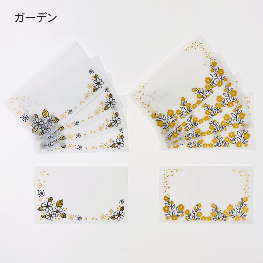 トレペミニカード・金色 メッセージカード グリーティング ミニ