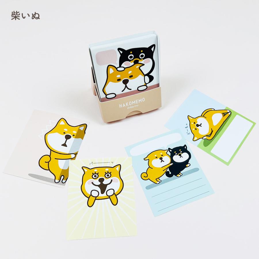 おもしろはこメモ メモ帳 ねこ 柴いぬ ハリネズミ ハシビロコウ 猫