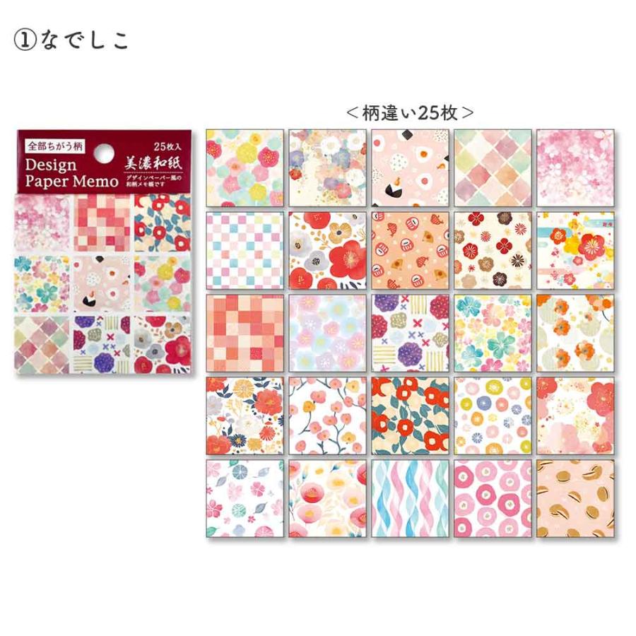 CHICHIPI様♡スイーツ柄メモ♡大量❣️まとめ売り メモ デザインペーパー CHICHIPI様♡スイーツ柄メモ♡大量❣️まとめ売り メモ デザイン