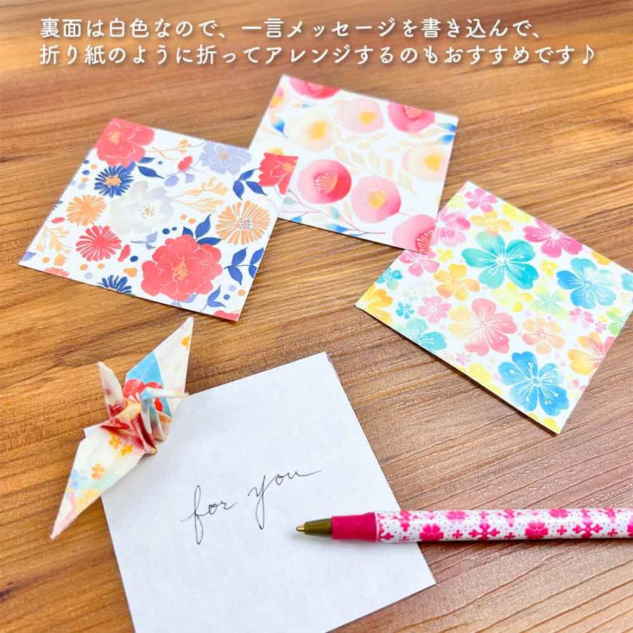 デザインペーパーメモ 和柄 メモ帳 メモ 花柄 花 美濃和紙 和紙