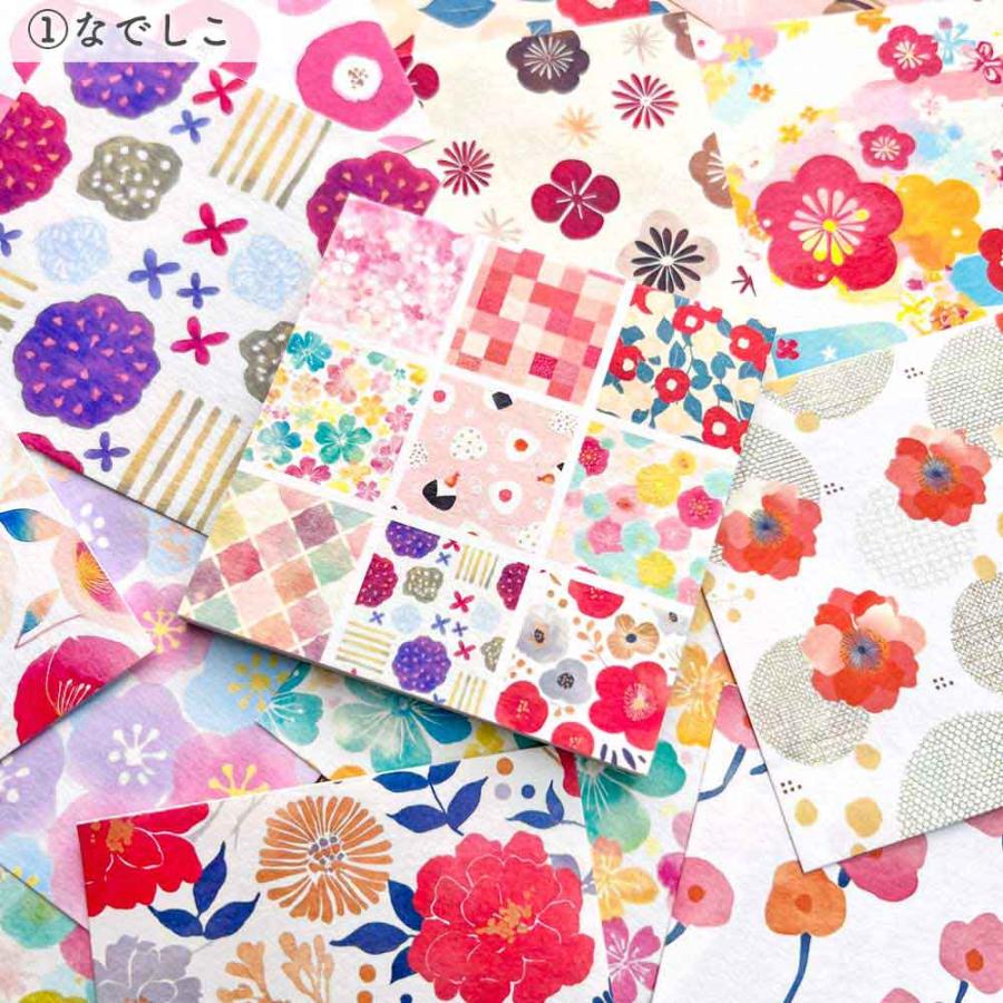 デザインペーパーメモ 和柄 メモ帳 メモ 花柄 花 美濃和紙 和紙