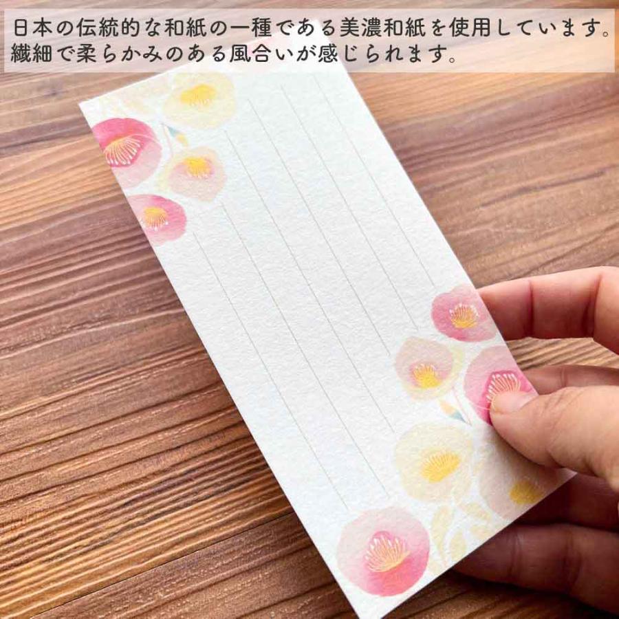 全部ちがう柄 一筆箋 和柄 花柄 花 メッセージ プレゼント 美濃和紙