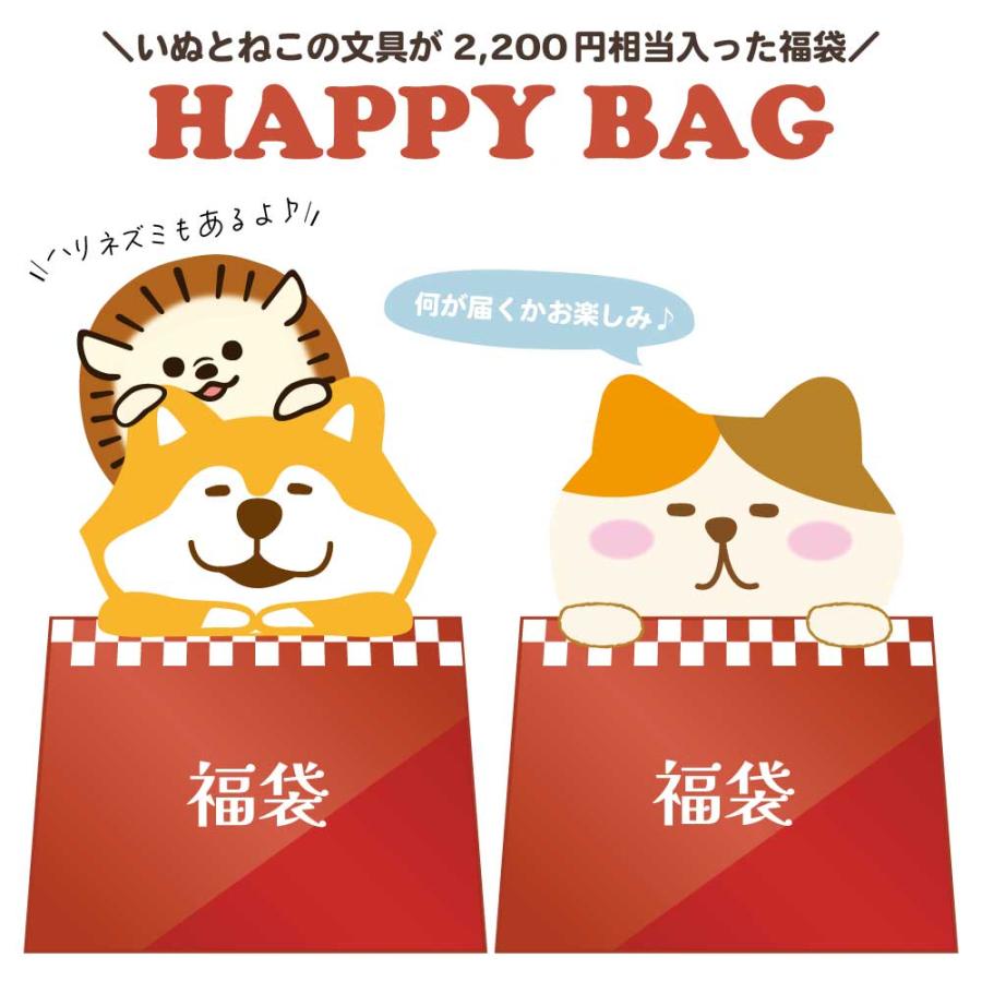 福袋 いぬ&ねこ 文具セット かわいい 福袋 2026 ハリネズミ 犬 猫 文房具 文房具セット シール メモ帳 ふせん 可愛い | 