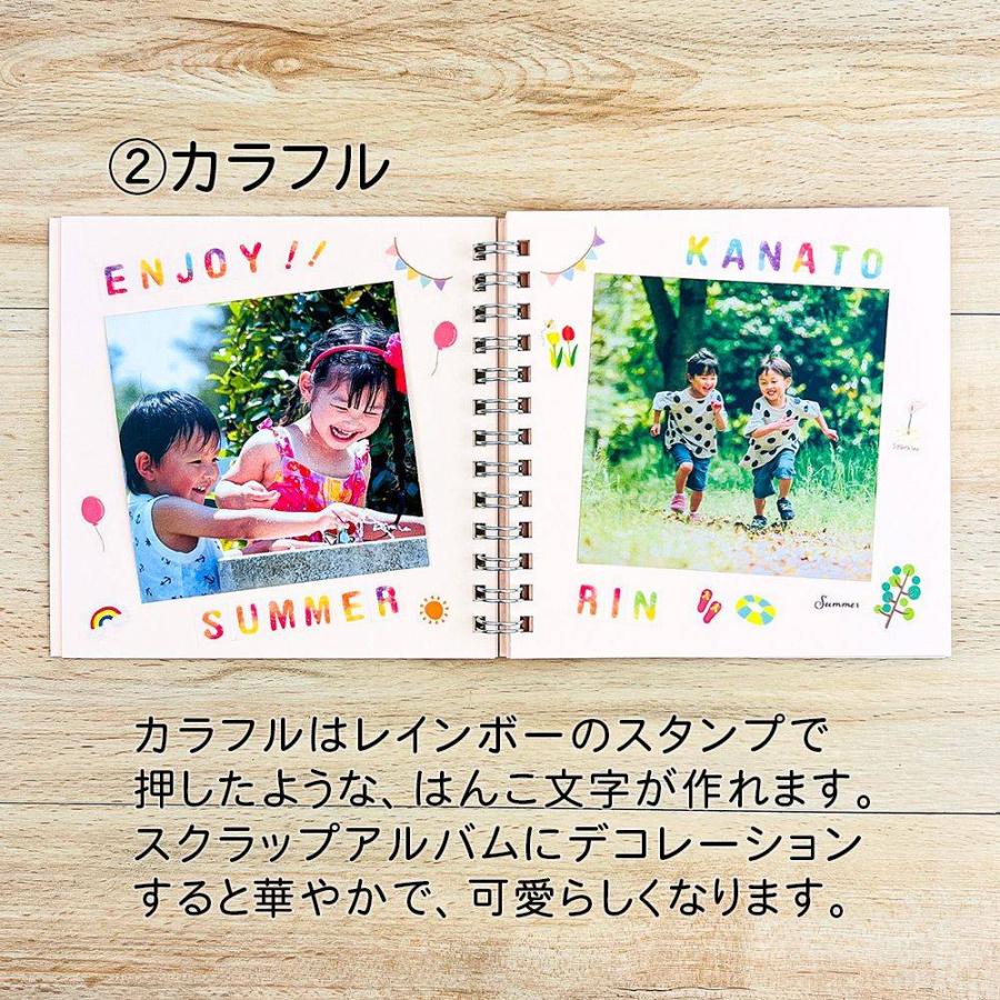 シール アルファベット はんこ風 コラージュ素材 コラージュシール 