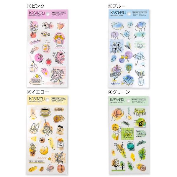 コラージュ　素材　シール　マステ　220点以上 コラージュ素材シールマステ220点以上