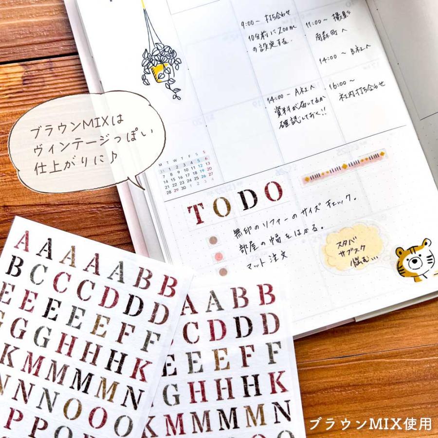 文字シール アルファベット数字 デコレーション シール コラージュ