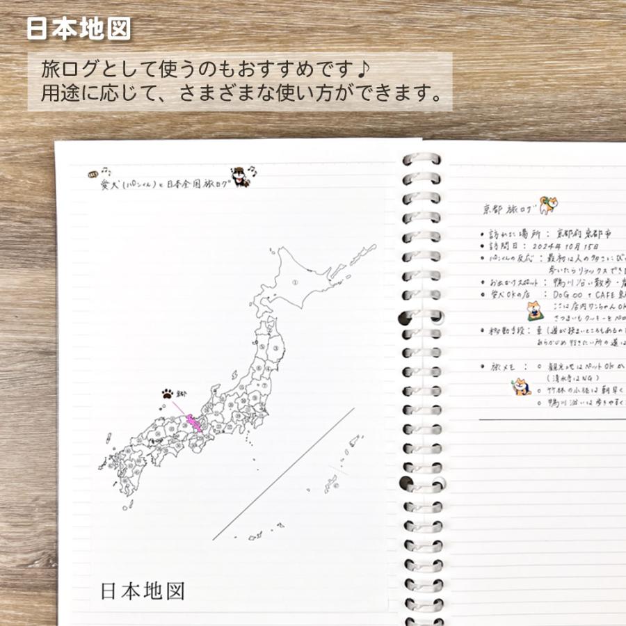 貼ってはがせる学習シール A5サイズ 知育 シール おしゃれ 日本地図