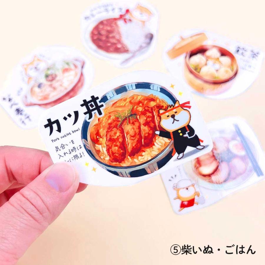 貼ってはがせる ステッカーセット・コビト シール かわいい おもしろい