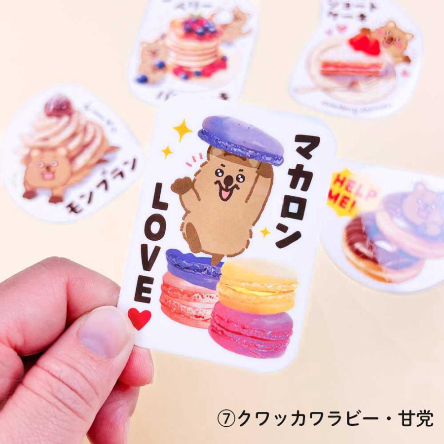 貼ってはがせる ステッカーセット・コビト シール かわいい おもしろい