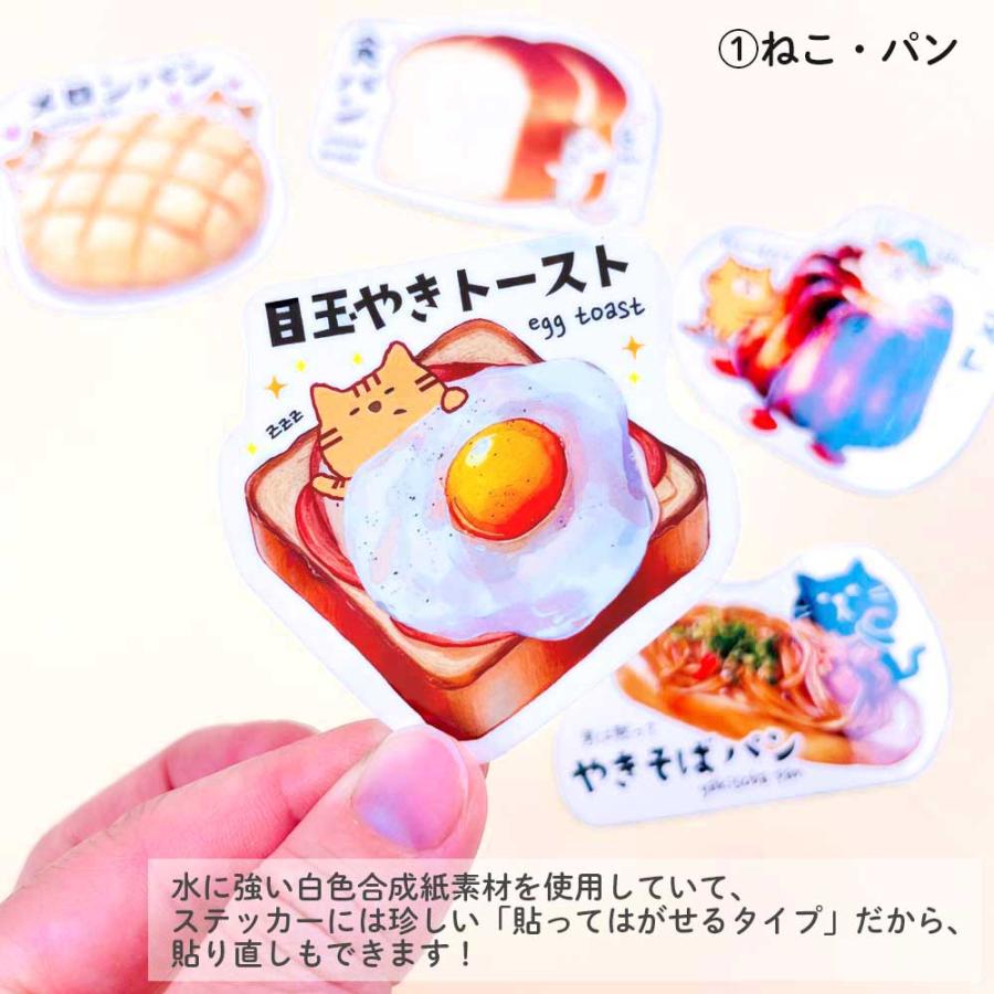 貼ってはがせる ステッカーセット・コビト シール かわいい おもしろい