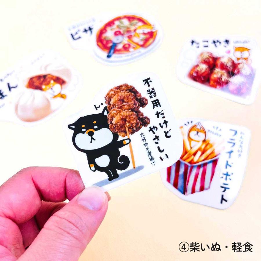 メキハピ  ステッカー 閲覧用 メキハピ ステッカー 閲覧用 メキハピ ステッカー 閲覧用 NiziU “Make