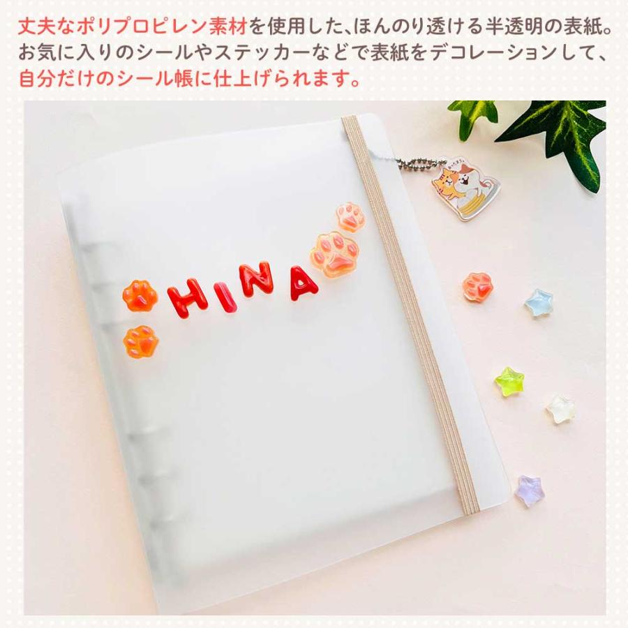 シール帳 はがせる 台紙 透明 バインダー シール台紙 クリアポケット