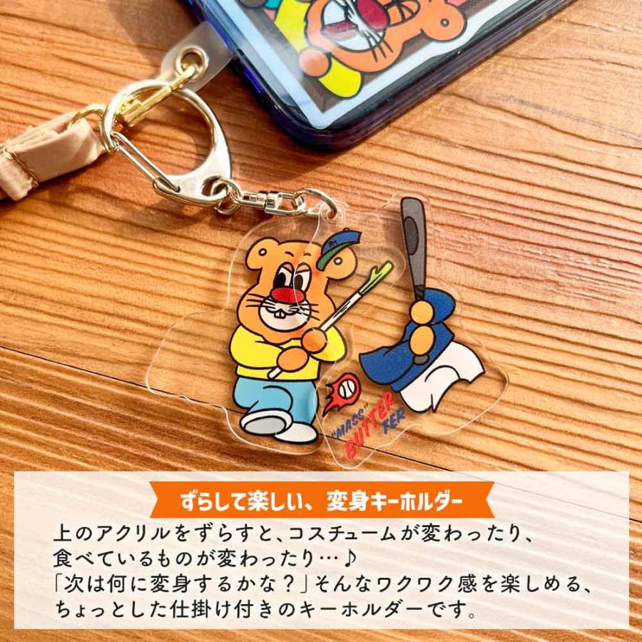 バターマスター・変身キーホルダー キーホルダー キャラクター 雑貨