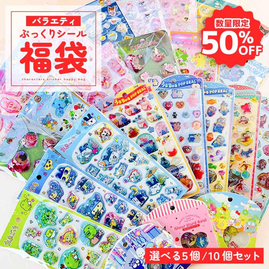 サンリオ キャラクター　シール コンプリートセット sanrio（サンリオ） シール たまごっち サンリオキャラクターズ