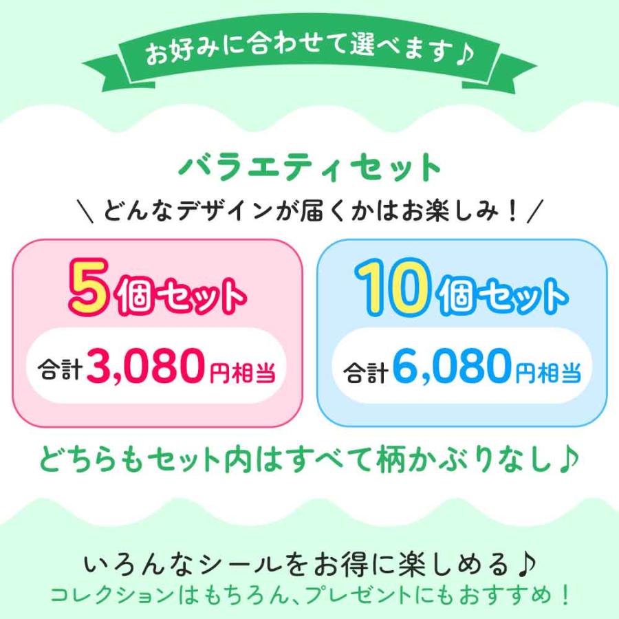 sanrio（サンリオ） シール たまごっち サンリオキャラクターズ