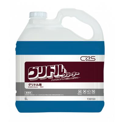 グリドルクリーナー　5L×3　送料無料　こげついた油汚れに　　C×S シーバイエス　業務用洗剤 | 