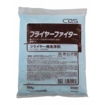 フライヤーファイター　500ｇ×20袋 送料無料　C×S シーバイエス　フライヤー専用洗剤　業務用洗剤 | 