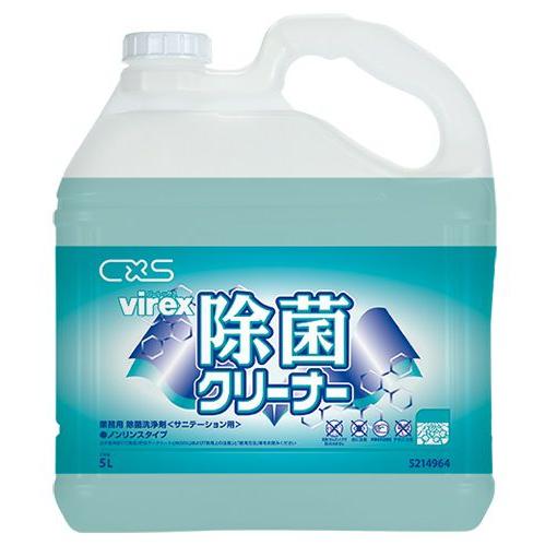 除菌クリーナー    2種類の除菌剤を配合したノンリンスクリーナー     5L    C×S  シーバイエス  　業務用洗剤 | 