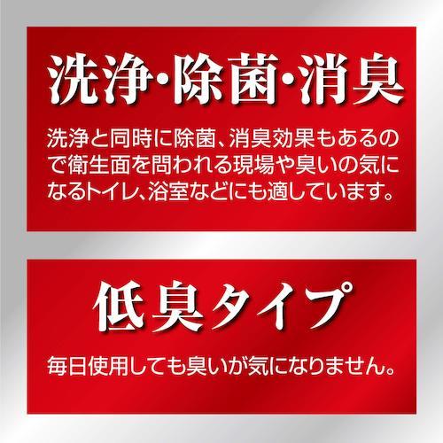 NEWプロインパクト(4L×3本入) 水洗い対応基材の表面洗浄 リンレイ 送料無料 業務用洗剤 エコボトル アルカリ性強力多目的洗剤 速効浸透作用 リモネン配合 |  | 08