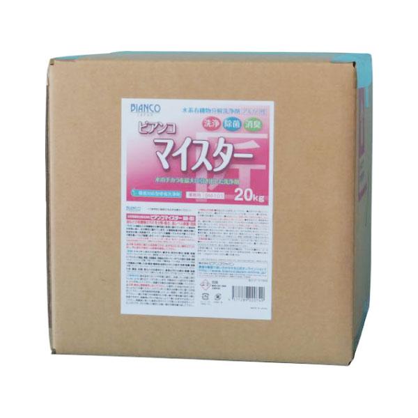ビアンコマイスター　送料無料 20kg　水系有機物分解洗浄剤　ビアンコジャパン　業務用洗剤 | 