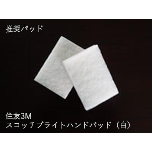 拭き取り用洗剤　20kg　送料無料 拭き取り用洗浄剤　ビアンコジャパン　業務用洗剤 |  | 04