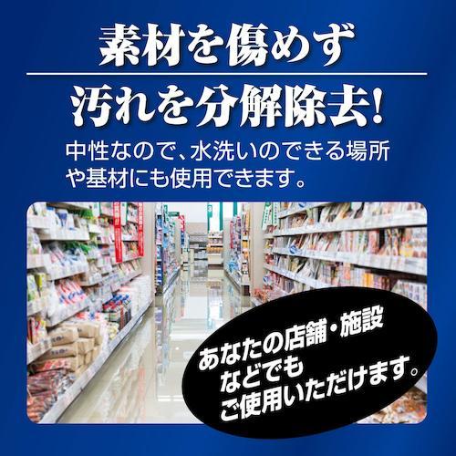 NEWプロインパクト中性(400mlスプレー×12本入) 強力安心多目的中性洗剤 リンレイ 送料無料 業務用洗剤 50倍希釈済スプレーボトル 天然バラエキス使用 |  | 08