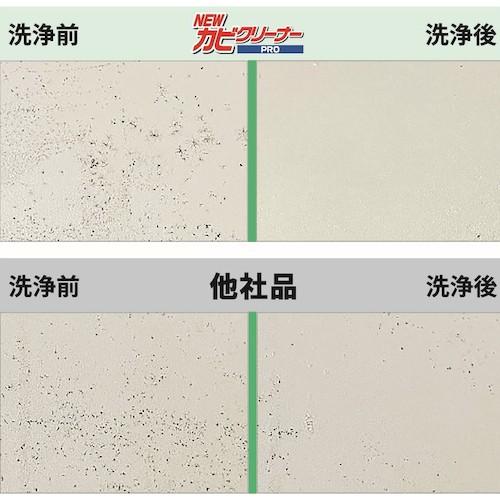 NEWカビクリーナーPRO    強力カビ取り剤　カビとり   防カビ  送料無料    4.5kg×3        横浜油脂工業    リンダ  Linda       　業務用洗剤 |  | 04