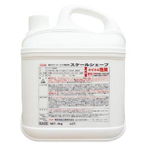 スケールシェーブ    4kg    強力スケール・エフロ除去剤    横浜油脂工業    リンダ    　業務用洗剤 | 