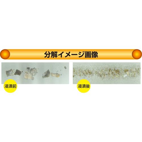 スケールシェーブ    4kg    強力スケール・エフロ除去剤    横浜油脂工業    リンダ    　業務用洗剤 |  | 03