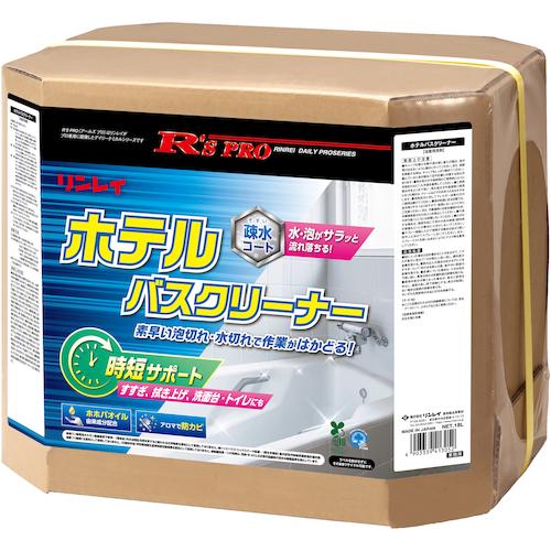 R'sPROホテルバスクリーナー 18L 浴室用中性洗剤 リンレイ 送料無料 業務用洗剤 RECOBO 10倍希釈でも防カビ、除菌・ウイルス除去、消臭 安心の中性タイプ | 