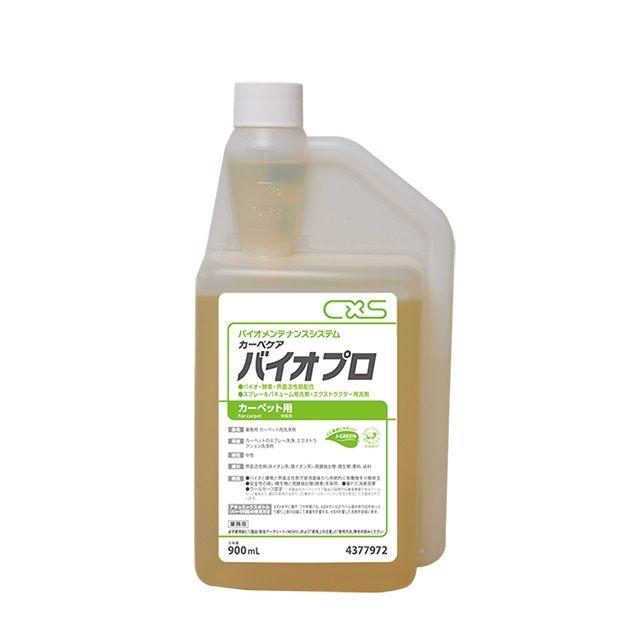 カーペキープ    バイオ労働者階級    御役目用スプレー・バキューム・エクストラクター用中性洗剤 貨物輸送無料       900ml×2        C×S   シーバイエス  御役目用中性洗剤 マルチクリーナー-掃除用具-洗剤