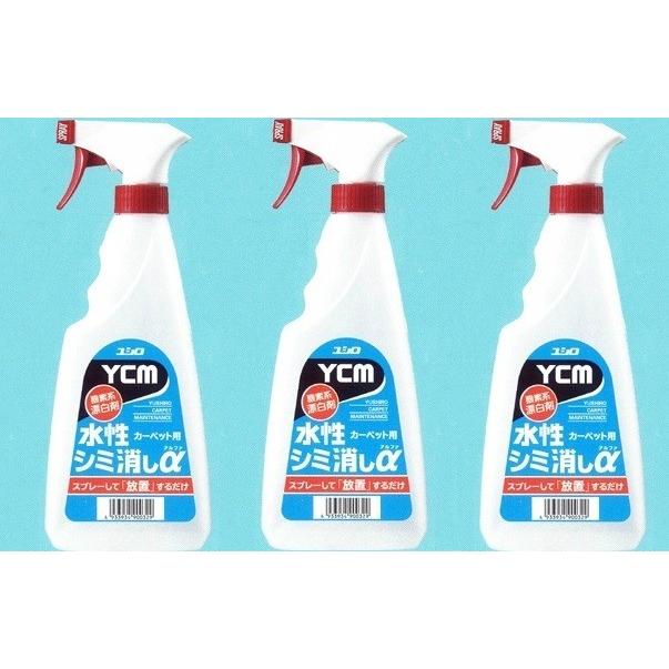 YCM-水性シミ消しα (500ml×12本入) カーペット専用シミ消し