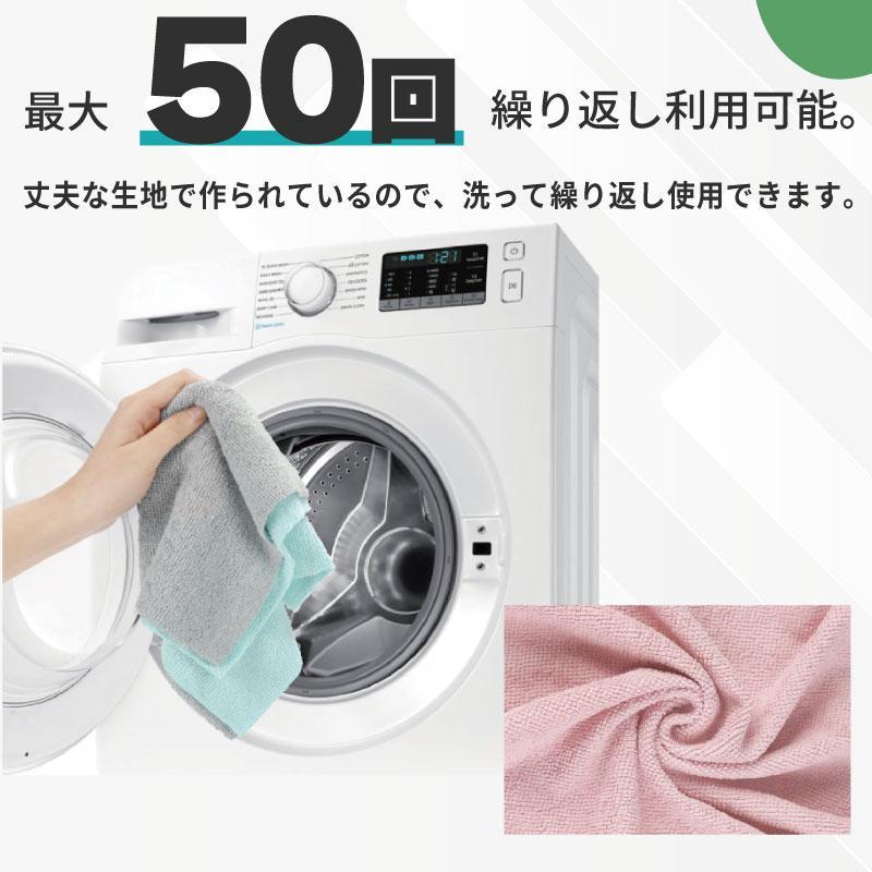 ファンタスティックリーン 40枚×10ロール カラー4色 カット式マイクロファイバータオル 阿部商会 FantastiCLEAN 業務用製品 経済的 洗濯可能 高品質 低価格 |  | 02
