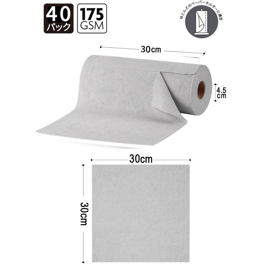 ファンタスティックリーン 40枚×10ロール カラー4色 カット式マイクロファイバータオル 阿部商会 FantastiCLEAN 業務用製品 経済的 洗濯可能 高品質 低価格 |  | 05