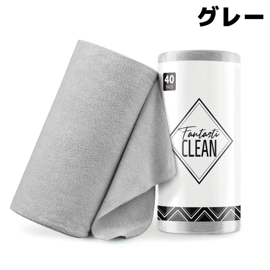 ファンタスティックリーン 40枚×10ロール カラー4色 カット式マイクロファイバータオル 阿部商会 FantastiCLEAN 業務用製品 経済的 洗濯可能 高品質 低価格 |  | 06