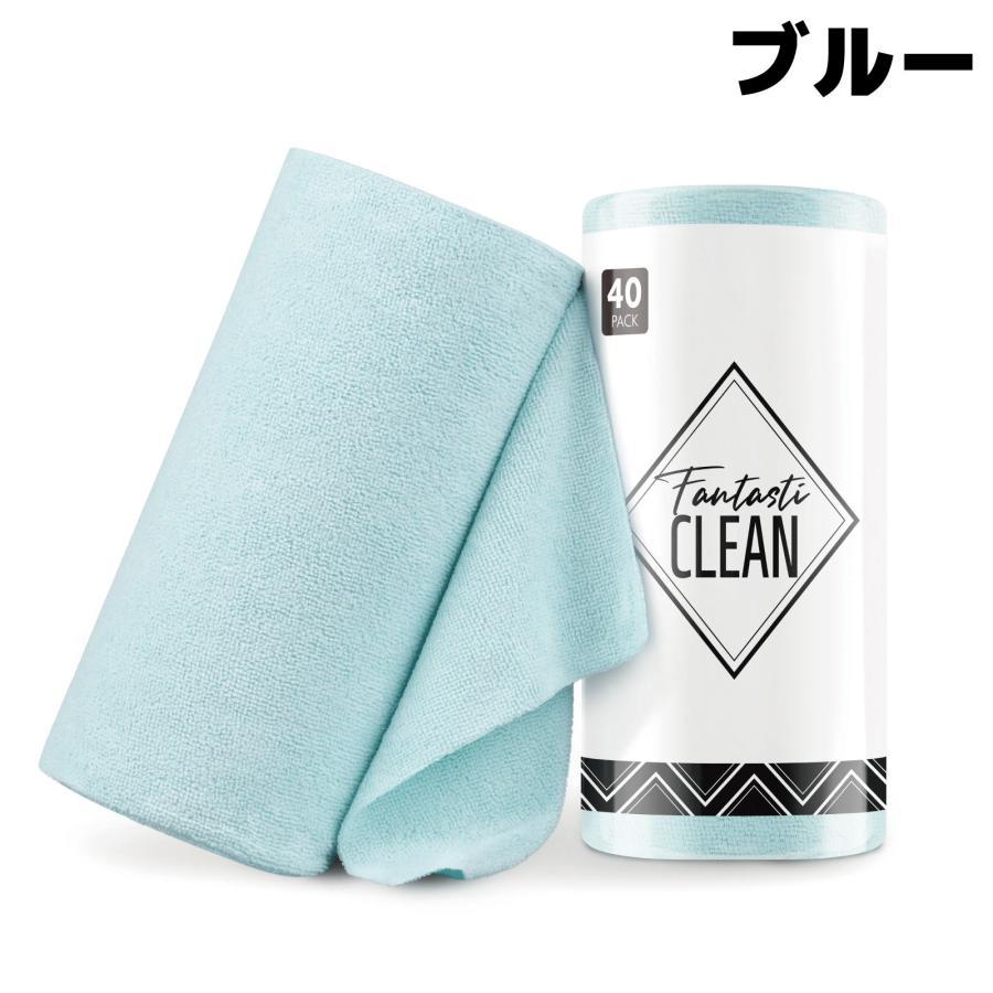 ファンタスティックリーン 40枚×10ロール カラー4色 カット式マイクロファイバータオル 阿部商会 FantastiCLEAN 業務用製品 経済的 洗濯可能 高品質 低価格 |  | 07
