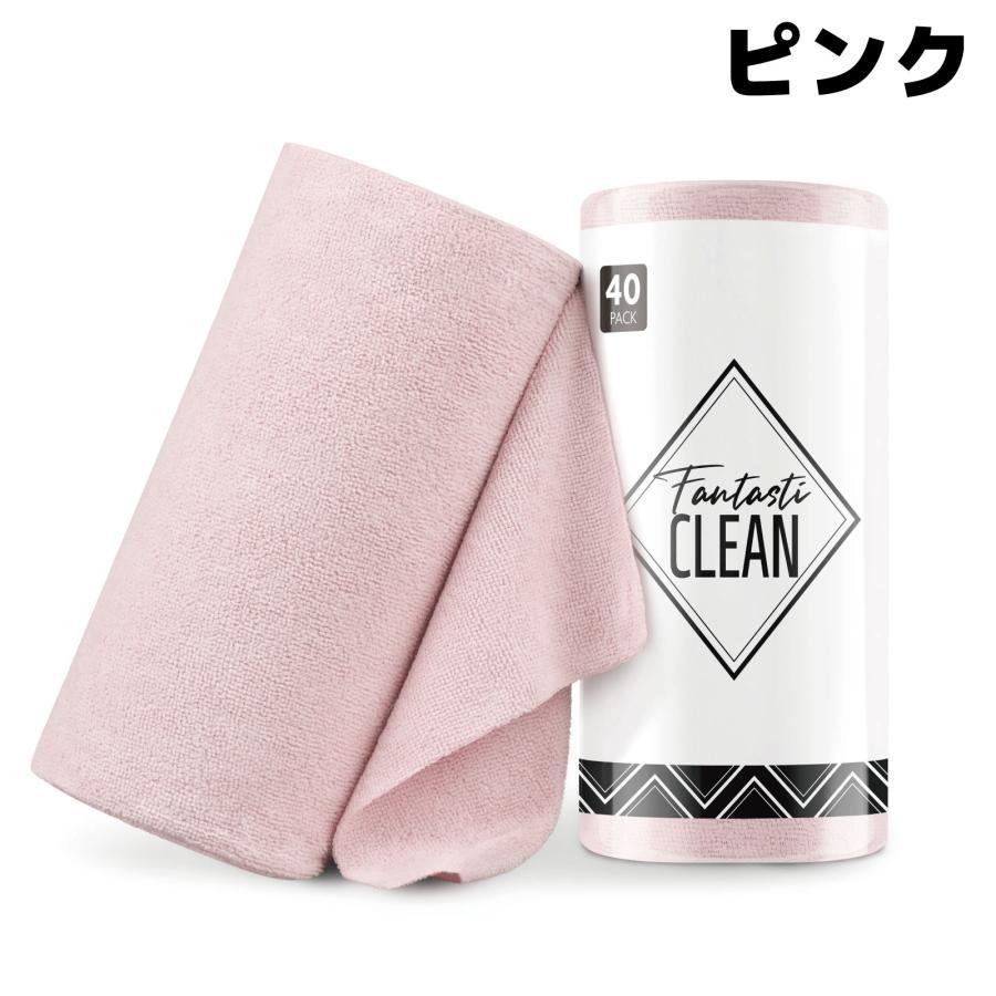ファンタスティックリーン 40枚×10ロール カラー4色 カット式マイクロファイバータオル 阿部商会 FantastiCLEAN 業務用製品 経済的 洗濯可能 高品質 低価格 |  | 08
