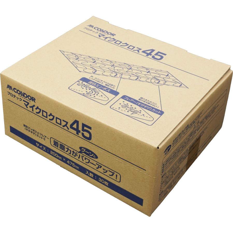 プロテックマイクロクロス45(30枚×12箱) カラ拭き用ダスタークロス 山崎産業 コンドル CONDOR 送料無料 業務用 除塵清掃 波目エンボス フレアーカット | 