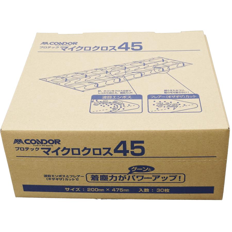 プロテックマイクロクロス45(30枚×12箱) カラ拭き用ダスタークロス 山崎産業 コンドル CONDOR 送料無料 業務用 除塵清掃 波目エンボス フレアーカット |  | 05