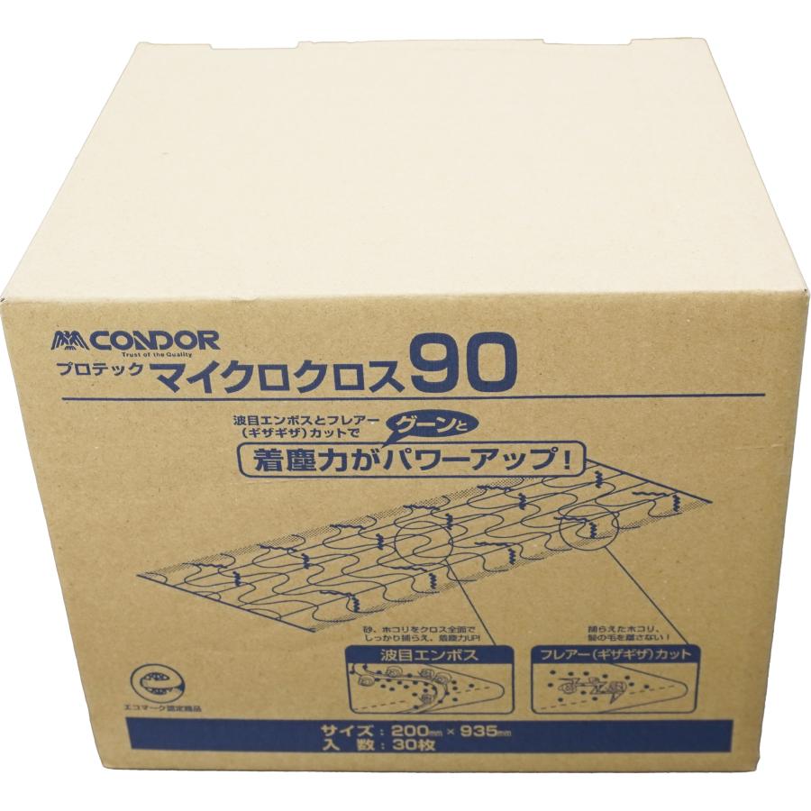 プロテックマイクロクロス90(30枚×8箱) カラ拭き用ダスタークロス 山崎産業 コンドル CONDOR 送料無料 業務用 除塵清掃 波目エンボス フレアーカット |  | 05