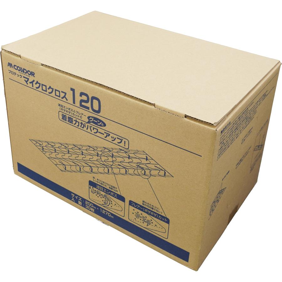 プロテックマイクロクロス120(30枚×8箱) カラ拭き用ダスタークロス 山崎産業 コンドル CONDOR 送料無料 業務用 除塵清掃 波目エンボス フレアーカット | 