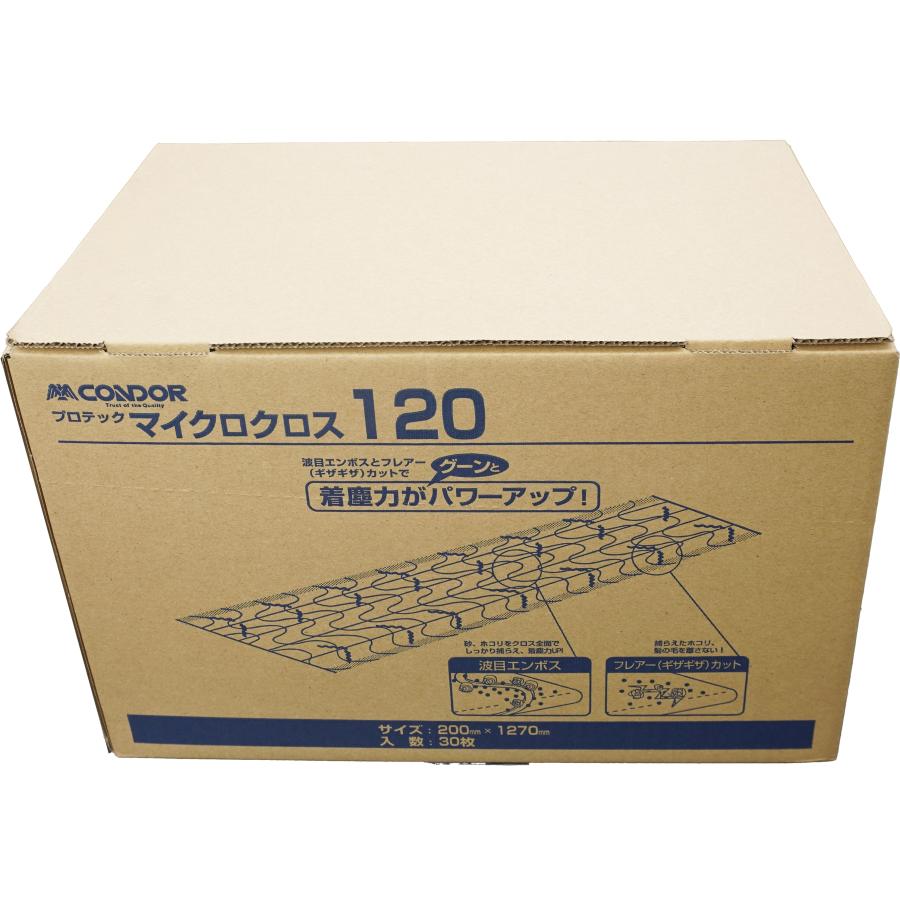 プロテックマイクロクロス120(30枚×8箱) カラ拭き用ダスタークロス 山崎産業 コンドル CONDOR 送料無料 業務用 除塵清掃 波目エンボス フレアーカット |  | 05